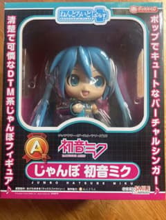 ねんどろいど　初音ミク　じゃんぼ 初音ミク　グッスマくじ　A賞 中古】グッスマくじ A賞 ねんどろいどぷらす じゃんぼ初音ミク 初音