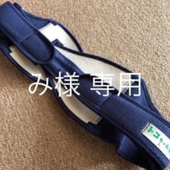 トコちゃんベルト Lのサムネイル