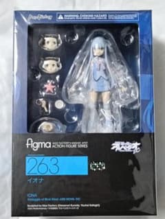 [미개봉품] figma 263 푸른 강철 아르페지오 이오나