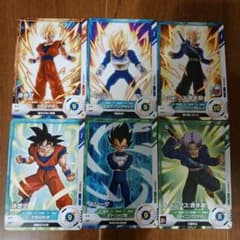 ドラゴンボールスーパーダイバーズ 6枚セットサイヤ人孫悟空 ベジータ