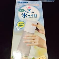 新品＊送料無料＊電動氷かき機＊かき氷機のサムネイル