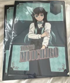 鬼滅の刃　モクテル　ロト　時透無一郎　セット 鬼滅の刃 モクテルバー ロト 時透無一郎 - メルカリ