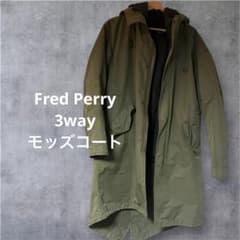 Fred perry フレッドペリー モッズコート ダウンジャケット 3wayのサムネイル