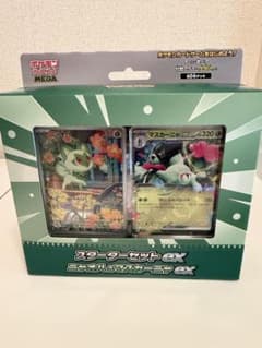 ポケモンカード スターターセットex ニャオハ＆マスカーニャexのサムネイル