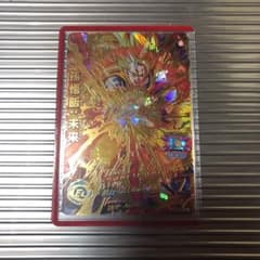 ドラゴンボールヒーローズ 孫悟飯未来のサムネイル
