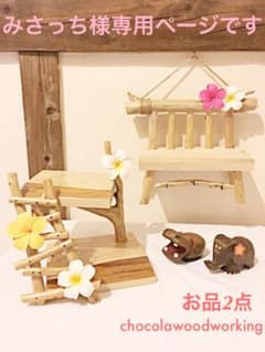 みさっち様専用ページです(*^^*)オーダーのお品2点のサムネイル