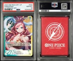 PSA10】 しらほし リーダーパラレル - メルカリ