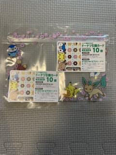 【どれみ様専用】ミスタードーナツ引換券のサムネイル