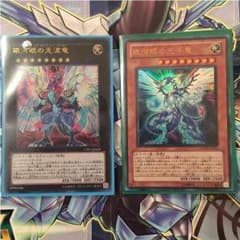 ギャラクシーアイズサイファードラゴン＆ギャラクシーアイズフォトンドラゴンのサムネイル