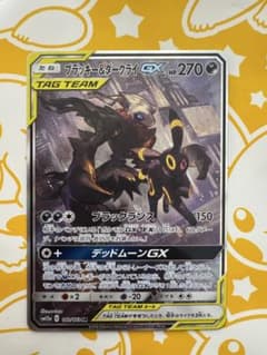 ポケカ ブラッキー&ダークライGX SR SA 182/173 引退品 - メルカリ