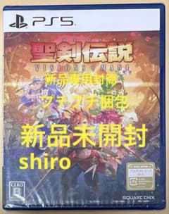 新品未開封 PS5 聖剣伝説 VISIONS of MANA ビジョンズオブマナ