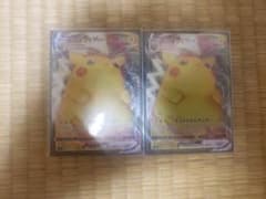ピカチュウvmaxのサムネイル