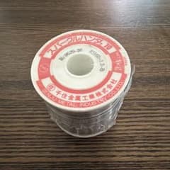 千住金属工業 スパークルハンダ RH60-1.2-B 1kg 未開封 はんだのサムネイル