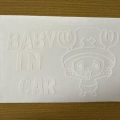 BABYINCAR 화이트 스티커 원피스 헬기