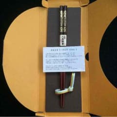 新品！ お箸★ 若狭塗箸「八角染め箸-青海波-」のサムネイル