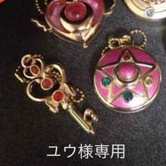 プルートの時空の鍵のサムネイル