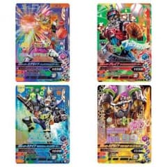 仮面ライダーガンバライジングカード4枚セット（キラカード）のサムネイル