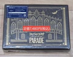 Hey! Say! JUMP PARADE DVD 初回限定版