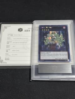遊戯王 ARS10 アルケミックマジシャン　錬金魔術師　繁体字　シークレット 遊戯王 ARS10 アルケミックマジシャン 錬金魔術師 シークレット 繁体字