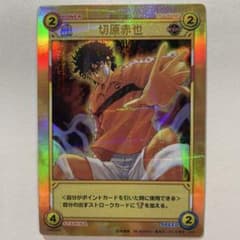 テニスの王子様 TCG 切原赤也 10039SR - メルカリ