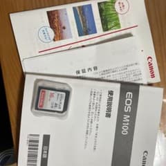 OFAT様専用のサムネイル