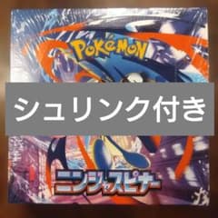 シュリンク付き】ポケモンカード ニンジャスピナー 1ボックス - メルカリ