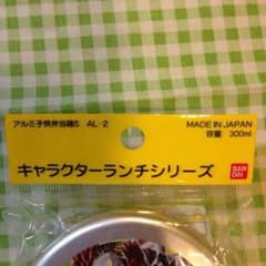 あいぴよさん専用のサムネイル