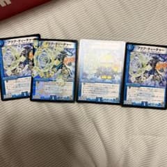 アクアティーチャー 4枚のサムネイル