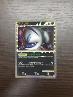 ポケモンカード アブソル ロストリンク027/040 - メルカリ