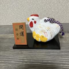 潮音寺 開運 鶏 置物 縁起物 - メルカリ