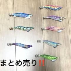 エギ 3.5号 まとめ売り‼️のサムネイル