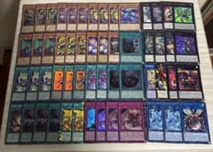 遊戯王OCG 絢嵐（けんらん） 本格構築デッキパーツ 十二獣 聖王の粉砕