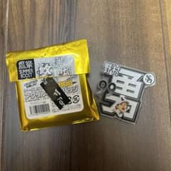 鷹祭 SUMMER BOOST 野村勇アクリルネームバッジのサムネイル