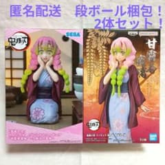 鬼滅の刃 絆ノ装 ちょこのせ 甘露寺蜜璃 刀鍛冶の里編 2体セット