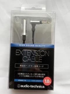 未使用】オーディオテクニカ 高音質ヘッドホン延長コード 1.0m AT645Lのサムネイル