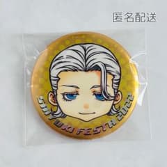最遊記FESTA2022 ヘイゼル メタル缶バッジ - メルカリ