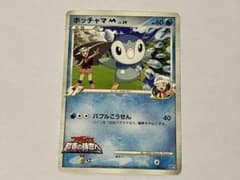 ポッチャマM[ムービー] 映画公開記念ランダムパック2009 M 007/022