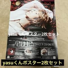 非売品】Acid Black Cherry ポスター 2枚セット B2サイズ - メルカリ