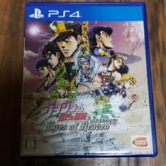 ジョジョの奇妙な冒険 アイズオブヘブン Eyes of Heavenのサムネイル