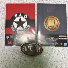 이치 반 쿠지 클로즈 & WORST ~ 얼마 안되는 오리들 ~ D, G 상
