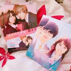 rina様専用のサムネイル