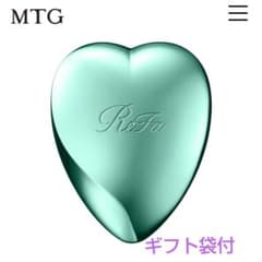 リファ ハートブラシ ブルーエメラルド ギフト袋 - メルカリ