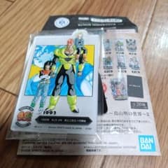一番くじ ドラゴンボール 40th F賞 F-14 ACLLECT - メルカリ
