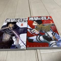 進撃の巨人 悔いなき選択 1.2のサムネイル