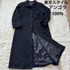 【美品級】東京スタイル アンゴラ マキシ丈 スーパーロングコート L フード付 東京スタイル ロングコート アンゴラ100% Lサイズ ブラック 高級素材