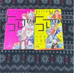 漫画　まとめ売りのサムネイル