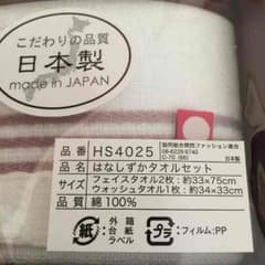 トシ様専用のサムネイル