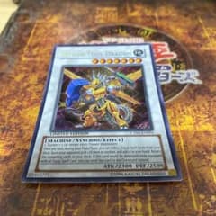 遊戯王 パワー・ツール・ドラゴン英版とDフォーマパーツのサムネイル