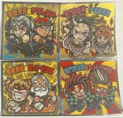ビックリマン鬼滅の刃マン 遊郭編 シークレット全4種セット