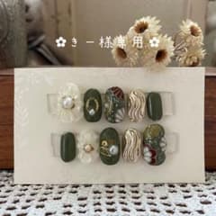 〜きー様専用〜‎ ✿  ‎振袖ネイル ‎✿  ‎ネイルチップのサムネイル